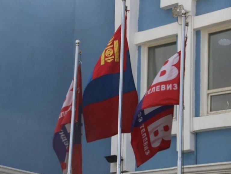 Өнөөдөр Монгол Улсад телевизийн салбар үүсэж хөгжсөний  57 жилийн ойн өдөр