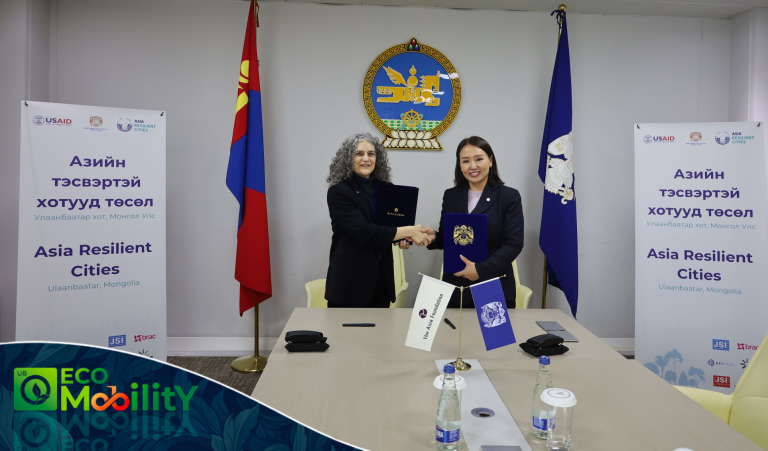 “Азийн тэсвэртэй хотууд” төслийг хамтран хэрэгжүүлэх харилцан ойлголцлын санамж бичиг байгууллаа