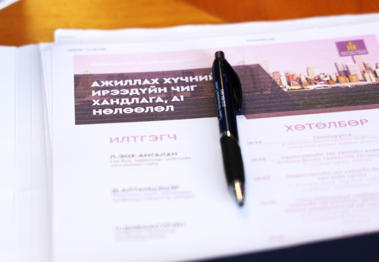 Ажил олгогчдод 30-40 мянган ажиллах хүч шаардлагатай байна