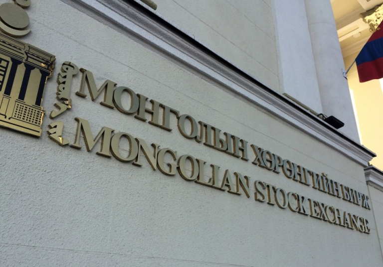 “Монголын хөрөнгийн бирж” ХК-ийн гүйцэтгэх захирал, удирдлагын багийг нээлттэй сонгон шалгаруулна