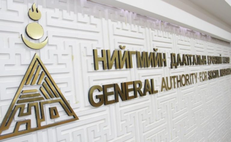 Нийгмийн даатгалын сангийн 2024 оны орлого, зарлагын бүтэц