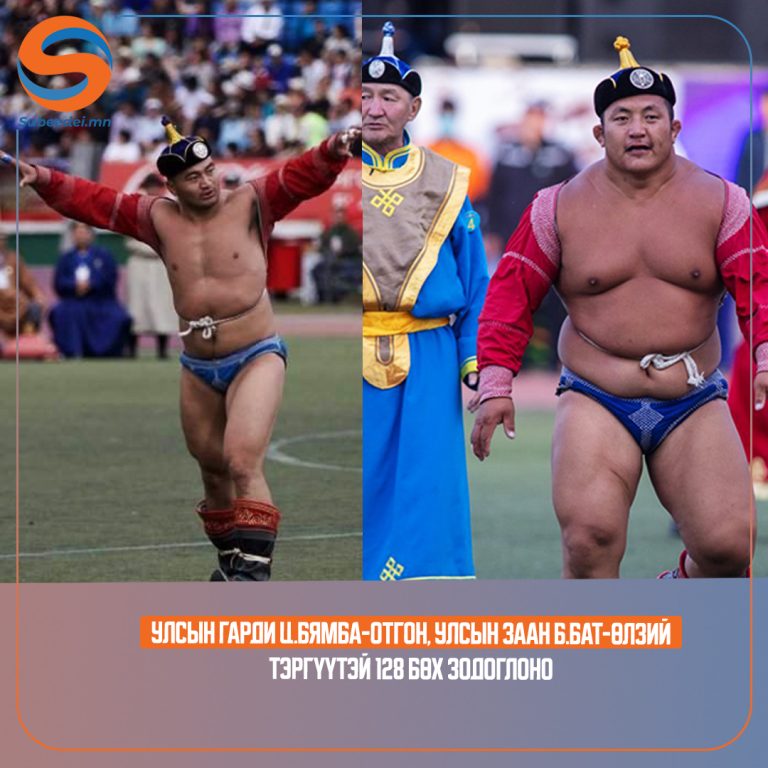 Ц.Бямба-Отгон, Б.Бат-Өлзий тэргүүтэй 128 бөх өнөөдөр зодоглоно
