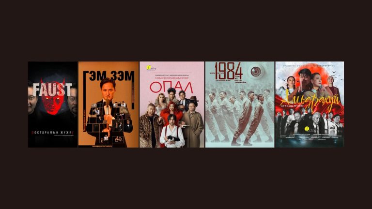 “Орфей” театр таван жилийн хугацаанд бүтээсэн 5 жүжгээ дахин толилуулна