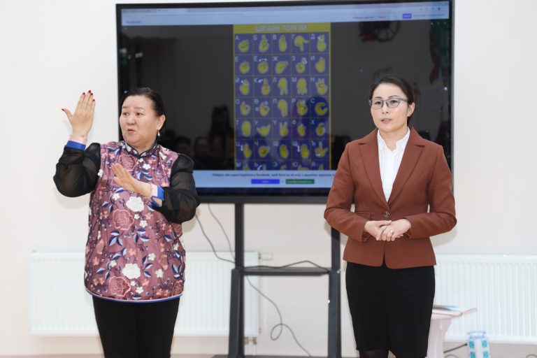 Хөвсгөл аймагт дохионы хэлний сургалт зохион байгуулж байна