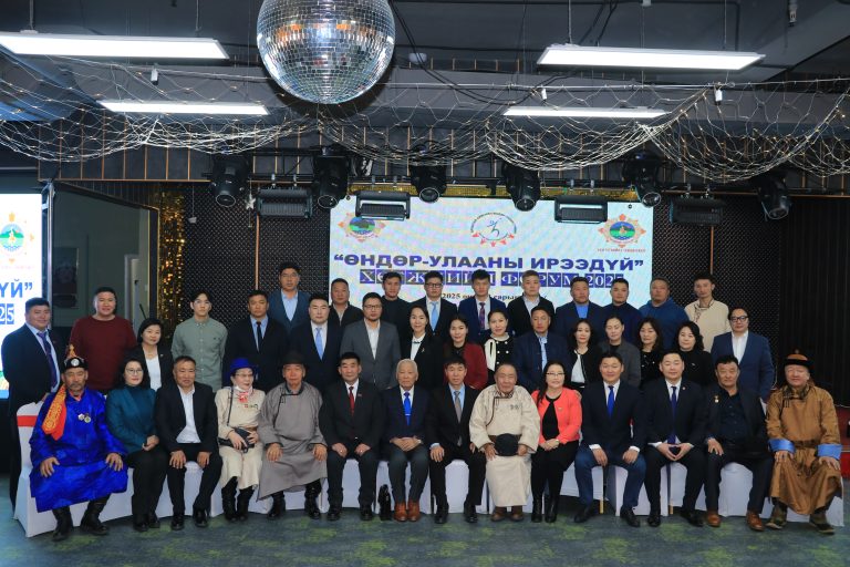 “ӨНДӨР-УЛААНЫ ИРЭЭДҮЙ 2025” ХӨГЖЛИЙН ФОРУМ БОЛЛОО