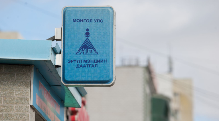 ЭМД-ын сангаас төлбөрийг хариуцах үйлчилгээний шинэчилсэн тарифыг мөрдөж эхэллээ