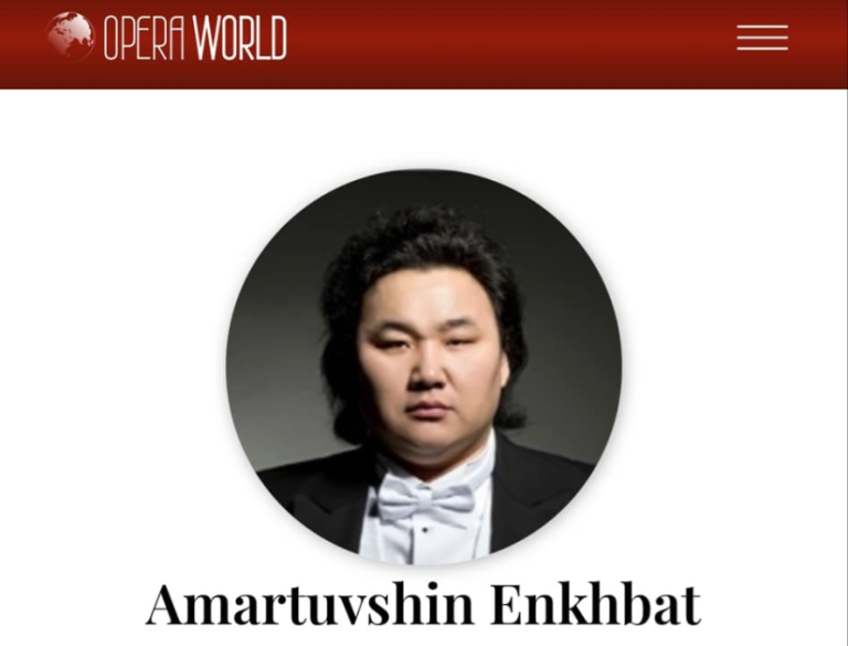 Ардын жүжигчин Э.Амартүвшин “Дэлхийн шилдэг баритон” дуучин болжээ