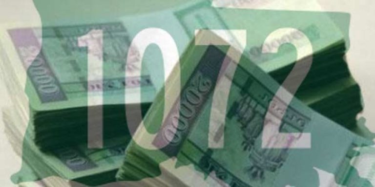 Санал өгөөгүй бол ногдол ашиг шууд таны данс руу шилжинэ