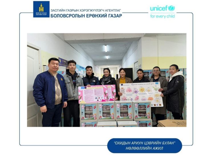 “Охидын ариун цэврийн булан” нөлөөллийн ажил зохион байгуулагдлаа
