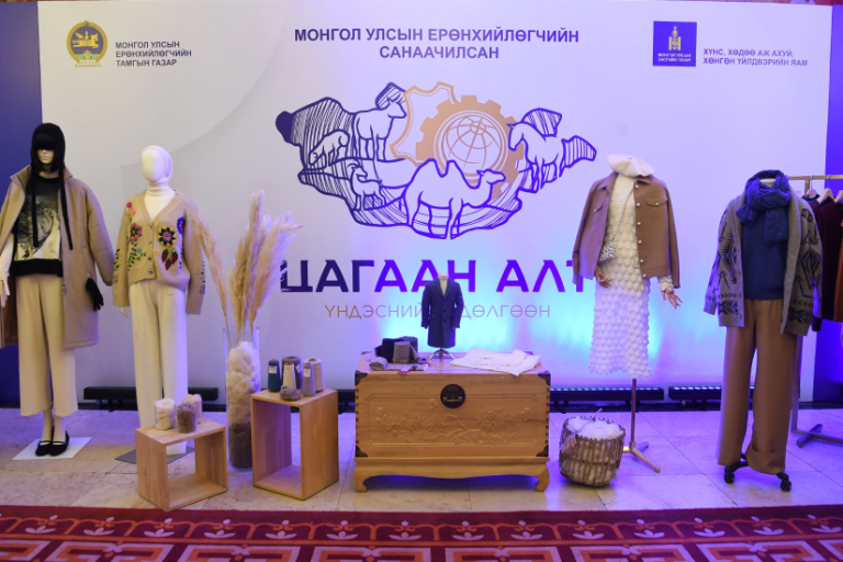 “Цагаан алт” үндэсний хөтөлбөрийн хүрээнд 300 тэрбум төгрөгийн зээл олгожээ