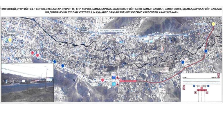Шадивлан зуслангаас Петровис ШТС хүртэлх авто замыг хааж, шинэчилнэ
