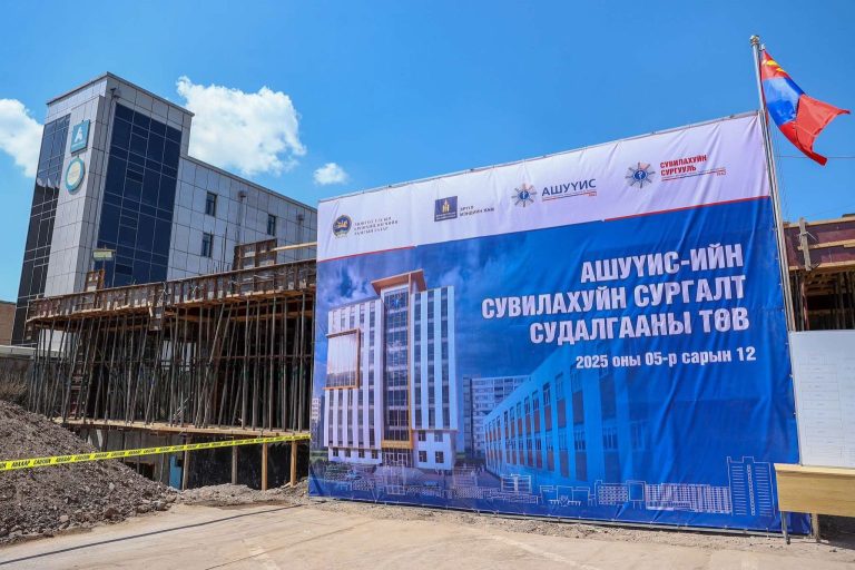 АШУҮИС-ийн “Сувилахуйн сургалт, судалгааны төв” ирэх онд ашиглалтад орно
