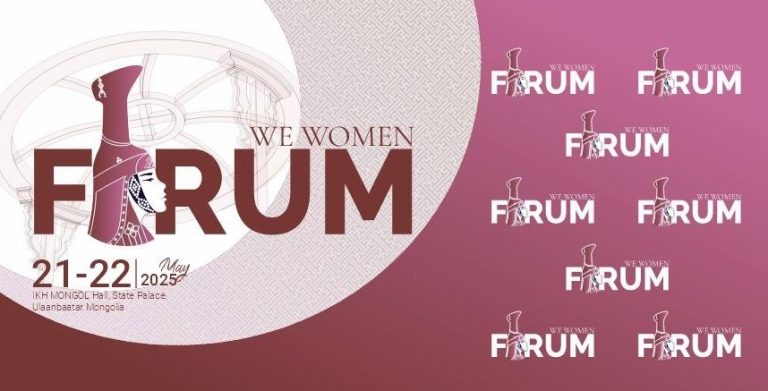 “Бид эмэгтэйчүүд” чуулга уулзалтад 800 гаруй төлөөлөгч оролцоно
