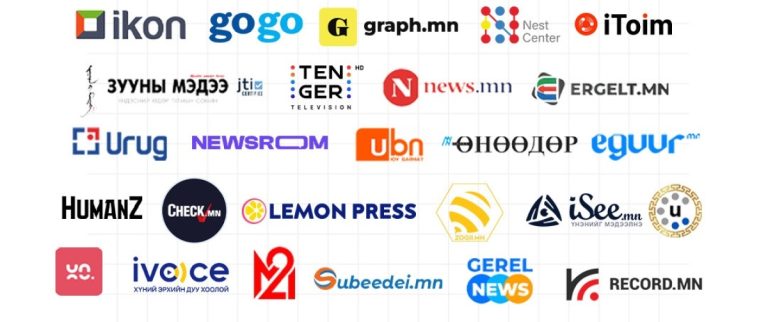 Ерөнхий сайдад хандсан шаардлагад 26 хэвлэл мэдээллийн байгууллага нэгдлээ