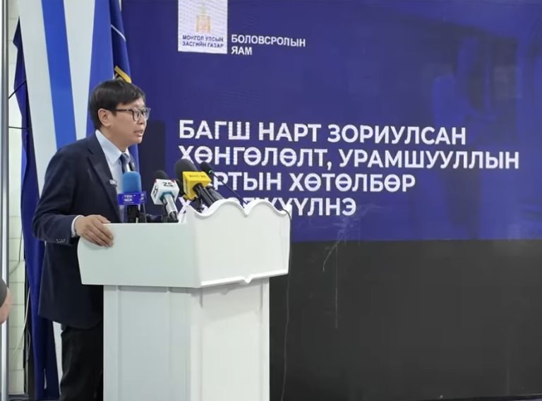 Багш нарт зориулсан хөнгөлөлт, урамшууллын картын хөтөлбөрийг хэрэгжүүлнэ