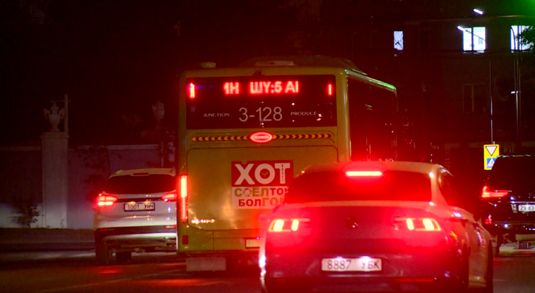 Шөнийн автобус явж эхэллээ