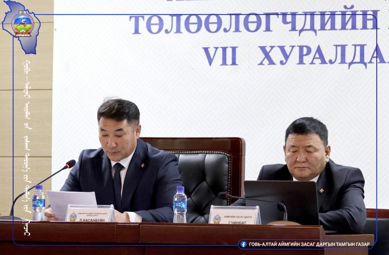 Говь-Алтай аймгийн ИТХ-ын ээлжит бус долоодугаар хуралдаан эхэллээ