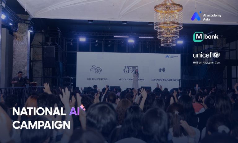 Энэ хичээлийн жилээс эхлэн сурагчид AI-ийн боловсрол эзэмшинэ 