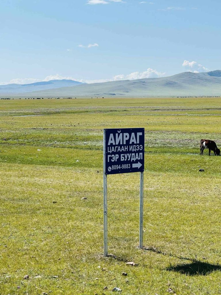 Архангай аймгийн Өндөр-Улаан сум аялагч, жуулчдад зориулсан нэгдсэн самбартай болжээ