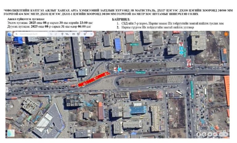 Нийслэлийн Шүүхийн шийдвэр гүйцэтгэх газрын баруун талын туслах замыг хаана