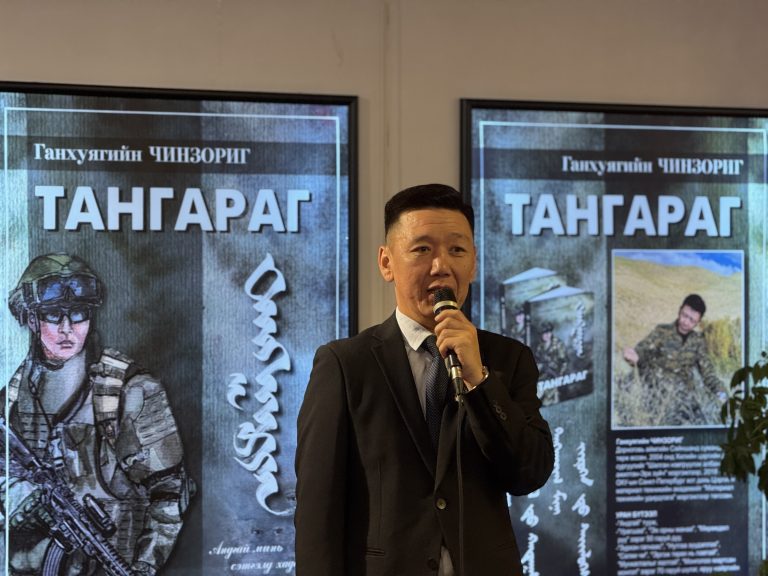 Хурандаа Г.Чинзоригийн “Тангараг” туужийн нээлт боллоо