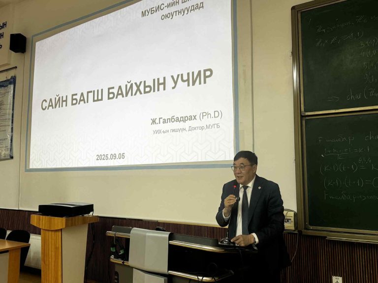 Ж.Галбадрах: Зөвхөн нэг судлагдахууны багш бус хүүхдэд итгэл өгдөг, хүүхдийг асаадаг ХҮНИЙ БАГШ байх хэрэгтэй