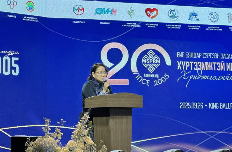 Бие Бялдар Сэргээн Засах Судлалын Монголын Нийгэмлэг 19 дэх эрдмийн чуулган боллоо