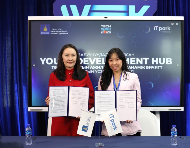 Оюутан, залууст технологийн бизнес эрхлэх боломж бүрдэж байна