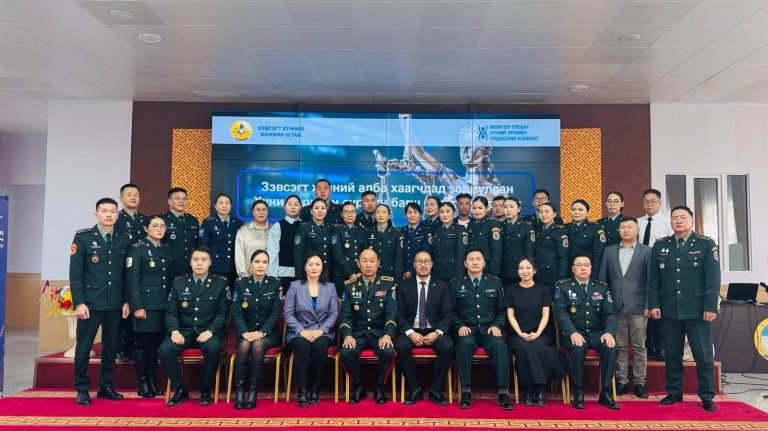 ЗХЖШ: Хүний эрхийн чиглэлээр сургагч багш бэлтгэх сургалт эхэллээ