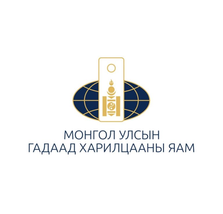 ГХЯ: “Atticus Partners” гэх байгууллагатай ямар нэг хэлбэрээр хамтран ажиллаж байгаагүй!