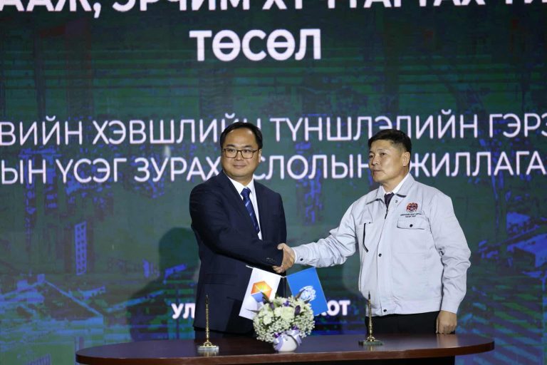 “Хог шатааж эрчим хүч гаргах үйлдвэр” барих төслийн түншлэлийн гэрээг байгууллаа