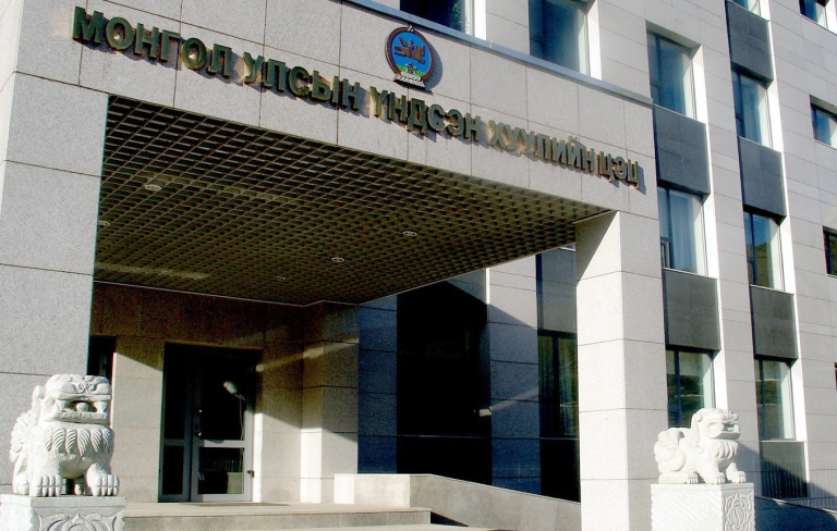 Үндсэн хуулийн цэцийн их суудлын дүгнэлт нийтлэгдлээ