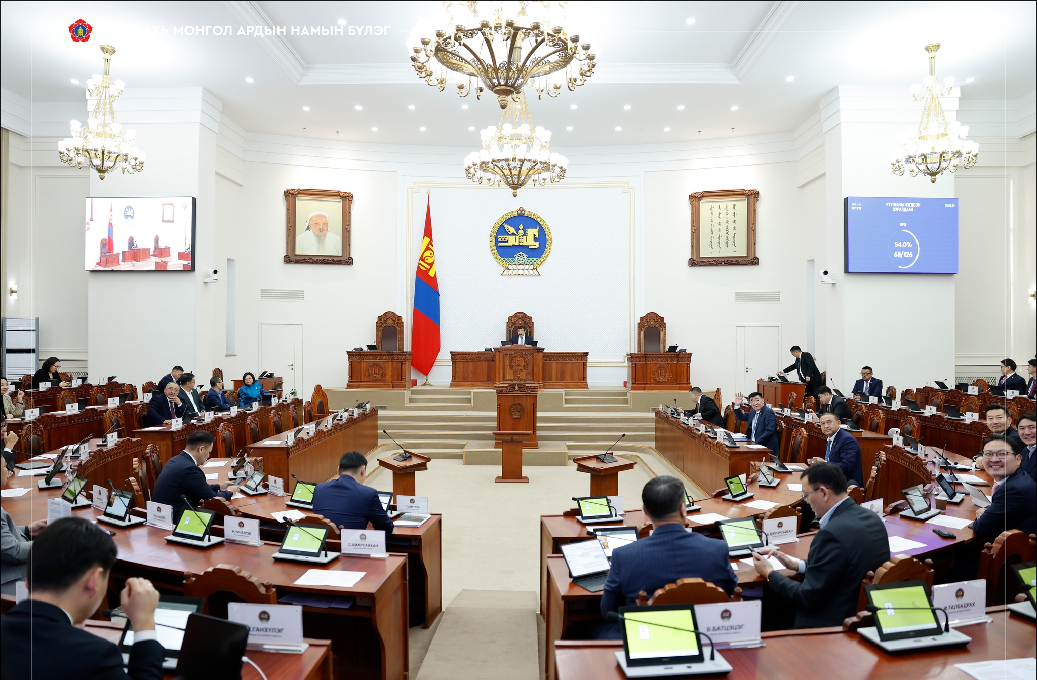 5 жилийн үндсэн чиглэл батлах тухай УИХ-ын тогтоолын төслийг хэлэлцэхийг дэмжлээ