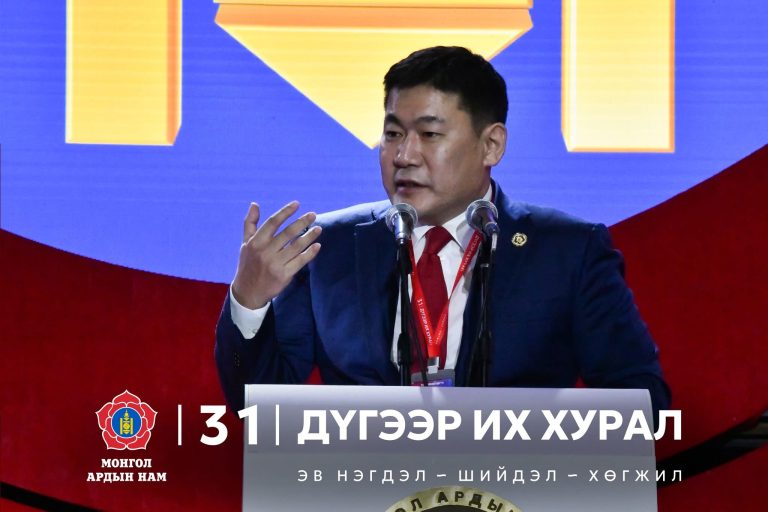 Л.Оюун-Эрдэнэ: Ардчилсан тогтолцоотой улсад эрх баригч нам ялалт байгуулсан цорын ганц тохиолдол бол МАН-ын ялалт байсан