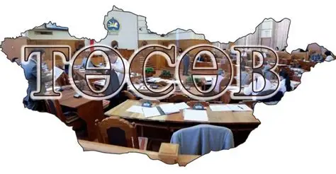 Төсөвт шинээр нэмэгдсэн 93 төсөл, арга хэмжээ шалгуур хангахгүй байна