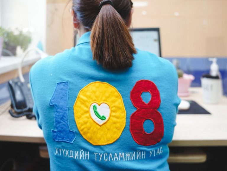 Хүүхэд хамгааллын түр хамгаалах байрыг “Хүүхдийн тусламжийн 108 утасны үйлчилгээний төв”-д нэгтгэлээ