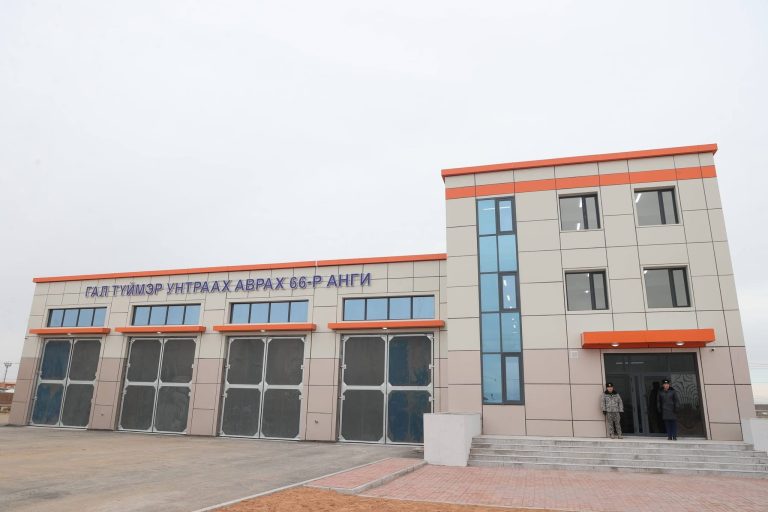 Гал түймэр унтраах, аврах 66 дугаар анги шинэ байртай боллоо