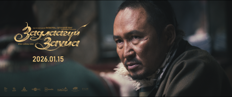 Эсрэг дүрийн мастер МУГЖ О.Гэрэлсүх “Задлаагүй захиа” кинонд дахин эсрэг дүр бүтээжээ