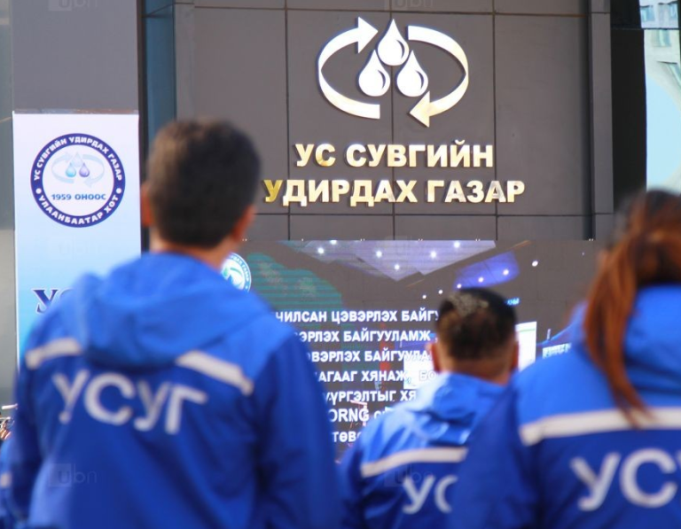 УСУГ: Ус тасалдах эрсдэлтэйг анхааруулж байна