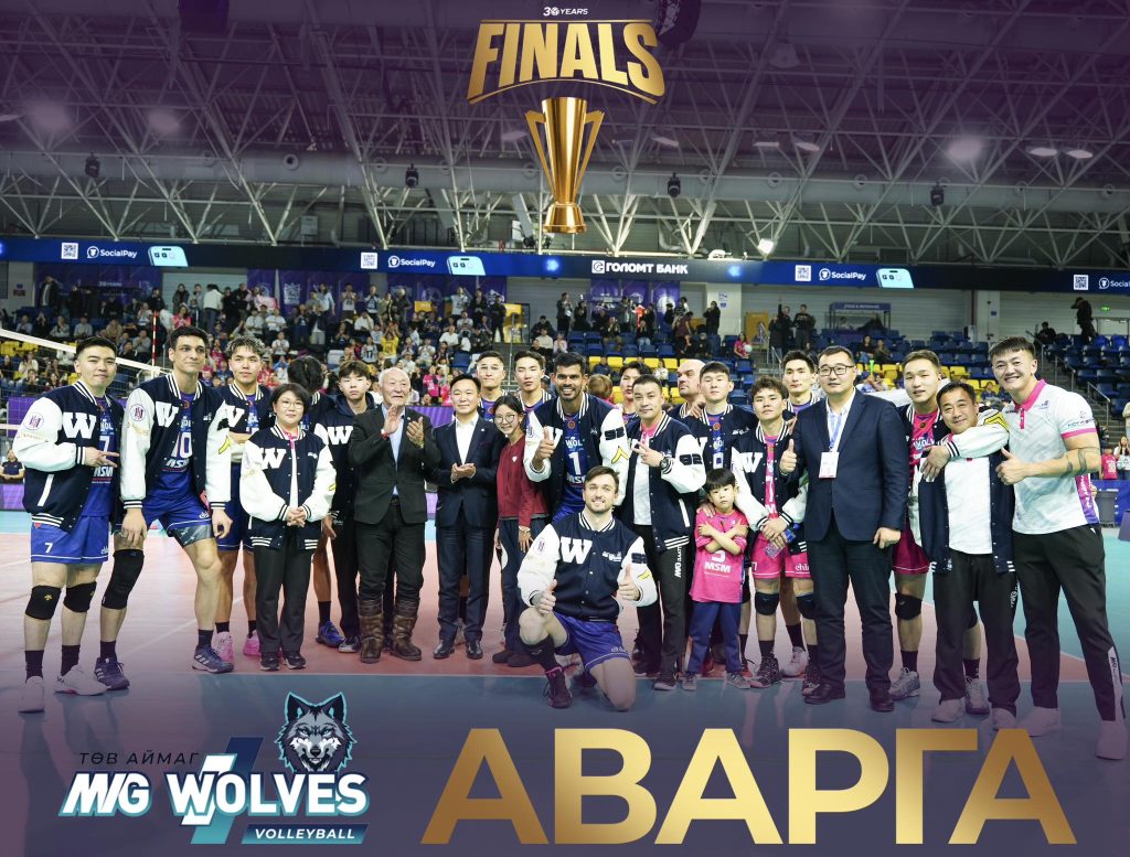 “Төв миг вулвс” баг 2025-2026 оны лигийн аваргаар тодорлоо