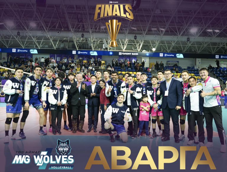 “Төв миг вулвс” баг 2025-2026 оны лигийн аваргаар тодорлоо