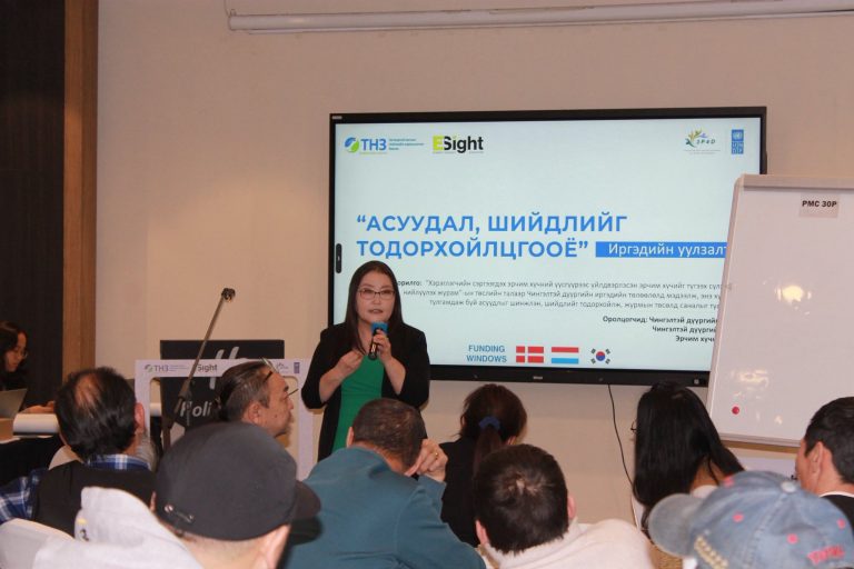 Эрчим хүчний тархмал эх үүсвэрийн хөгжлийг эрчимжүүлэхэд иргэдийн оролцоо чухал