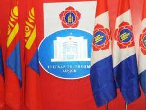 МАН-ын Бага хуралд Ерөнхий сайд Г.Занданшатар, намын дарга Н.Учрал нар илтгэл тавина