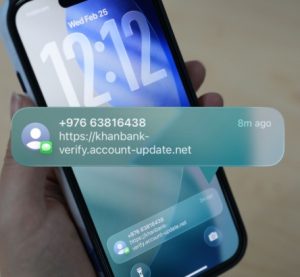Гар утсандаа ирсэн линк дээр дарж банкны мэдээллээ оруулснаар 22.500.000 төгрөгөө алджээ