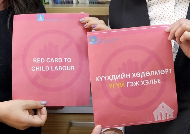 “Хүүхдийн хөдөлмөрт Үгүй гэж хэлье” улаан карт өргөх сошиал аянд нэгдэхийг уриалж байна